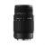 Sigma 70-300mm F4-5.6 DG OS (Canon)