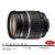 Tamron SP AF17-50mm f/2.8 XR Di LD Aspherical [IF] (Canon)