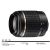 Tamron AF 55-200mm F/4-5.6 Di-II LD Macro (Canon)