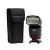 Canon Speedlite 580EX II 