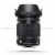 Sigma 18-300mm F3.5-6.3 DC Macro OS HSM - C (Nikon)